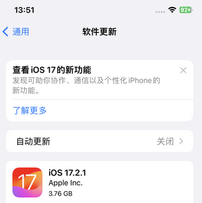 博罗苹果15维修站分享如何更新iPhone15的Safari浏览器 