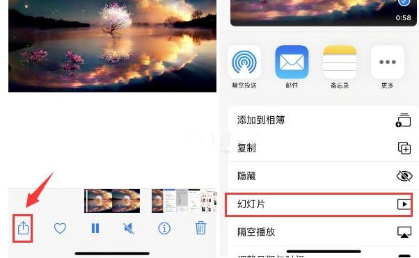 博罗苹果15维修预约分享iPhone15相册视频如何循环播放 