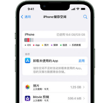 博罗苹果15维修站分享iPhone15电池容量有多少 